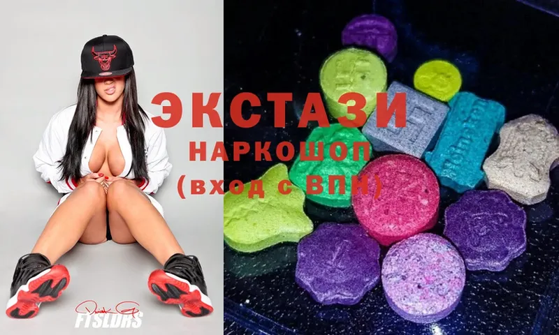 Ecstasy 99%  Вяземский 